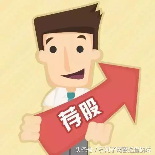 网警防范小课堂是真的吗,网警防诈小课堂