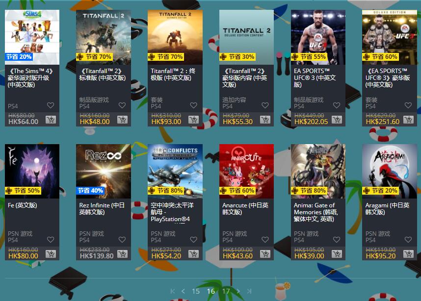 psn港服优惠码2020年圣诞,psn港服夏日优惠游戏列表
