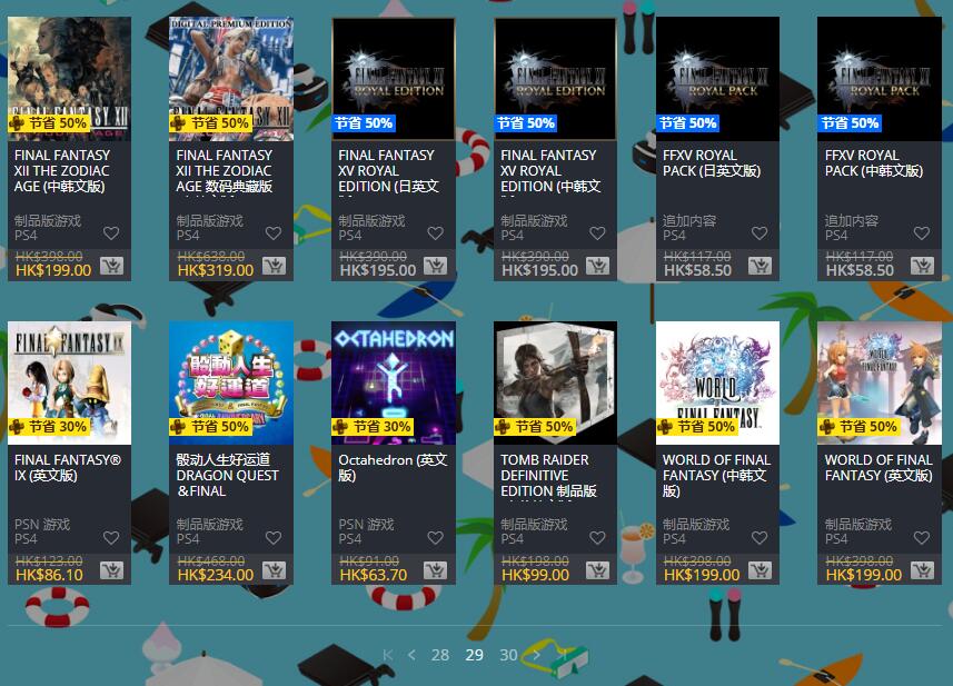 psn港服优惠码2020年圣诞,psn港服夏日优惠游戏列表