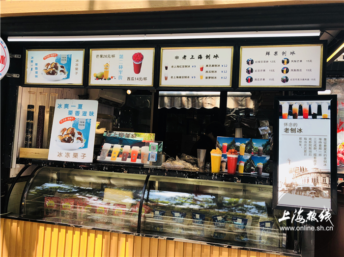 左手梅花糕！右手一杯老式刨冰！一口回到上海宁老底子的夏天！