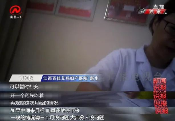 百佳妇产医院查体套餐,百佳妇产医院vip套餐