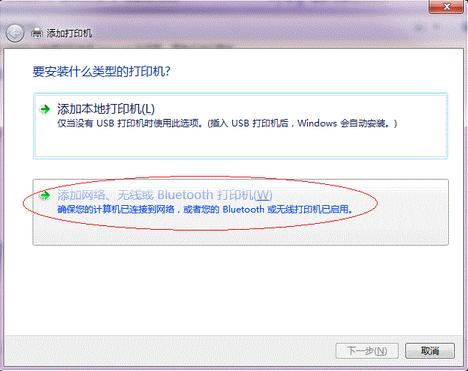 局域网打印机共享常见问题,局域网共享打印机的几种方法