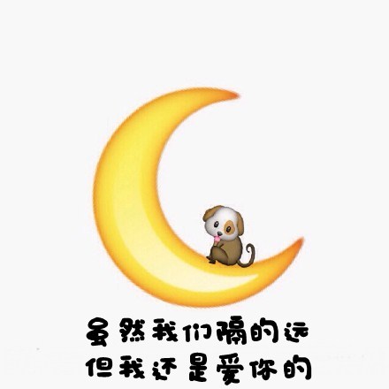 生日快乐表情包合集史上最全版,生日快乐表情包简单又漂亮