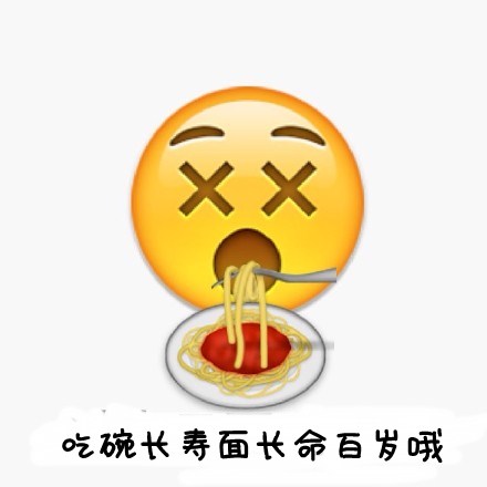 生日快乐表情包合集史上最全版,生日快乐表情包简单又漂亮