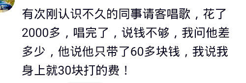 遇到蹭吃蹭喝的人怎么办,上你家蹭吃蹭喝的人怎么对付