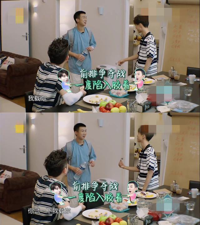 王俊凯表演遭吐槽,苏有朋王俊凯白举纲中餐厅