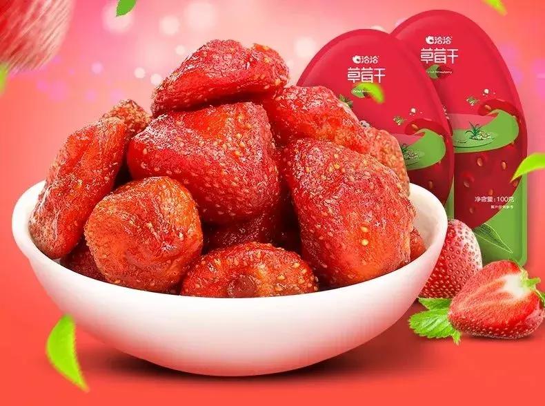 给你们推荐一个无糖低脂小零食,无油无盐无糖的小零食