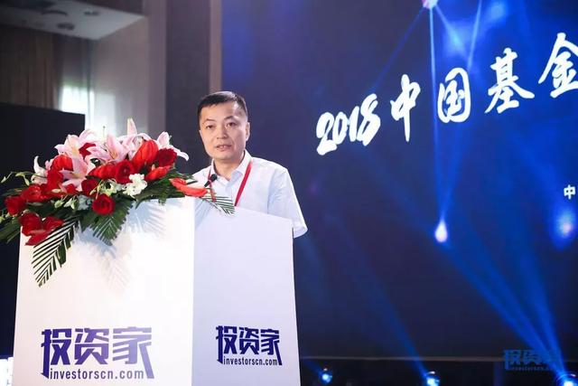 大浪淘沙！“投资家网·2018中国基金合伙人（GPLP）峰会”在深圳隆重召开