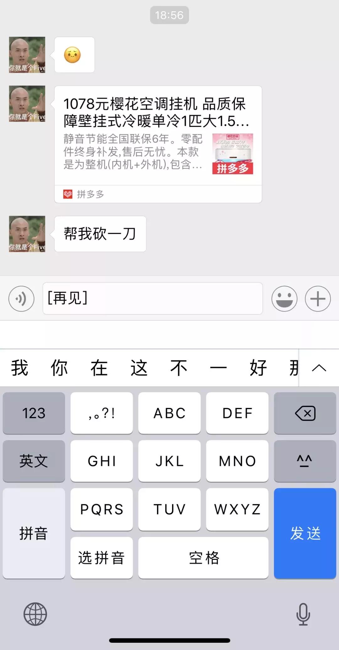 拼多多其实真正解决了什么刚需,为什么那么多人吐槽拼多多