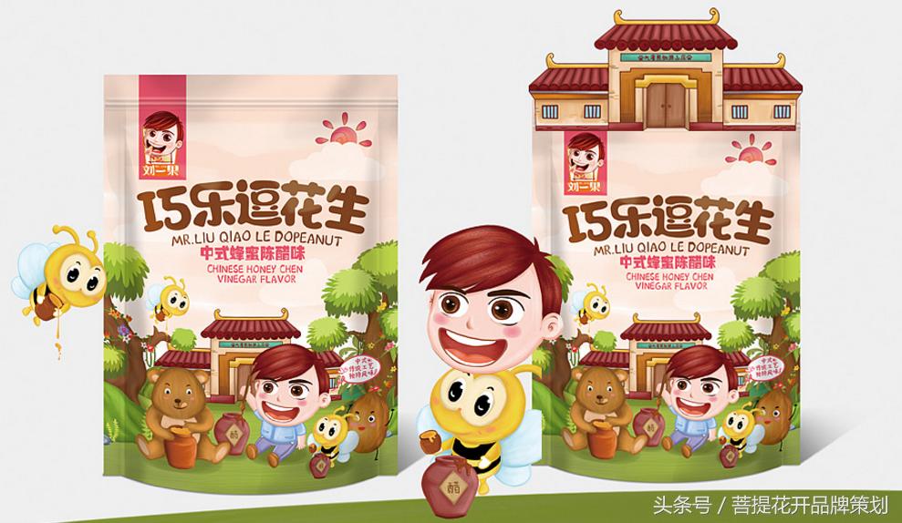 小蛋糕独立包装零食,零食类包装怎么设计