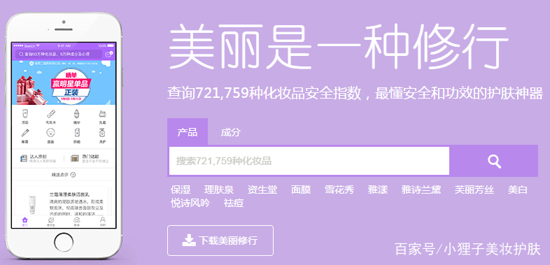 皂基洗面奶怎么辨别真假,皂基洗面奶烂脸是什么样的