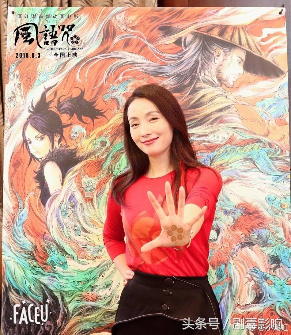 她是90后的童年女神,45岁少女感十足,今电影上映成国漫新希望!
