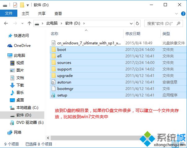 win10直接重装,win10系统能重装成win7系统吗