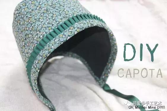 旧衣服妙招变帽子,碎布遮阳帽子的制作方法