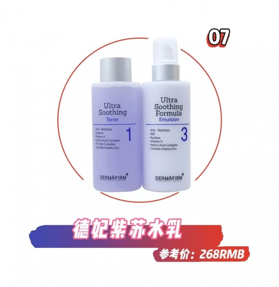 大牌基础保湿水乳推荐平价,平价水乳推荐夏季保湿