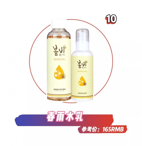 大牌基础保湿水乳推荐平价,平价水乳推荐夏季保湿