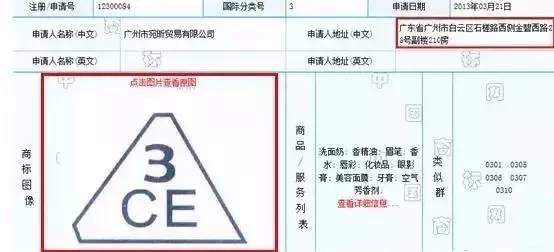 韩国化妆品被中国抢注商标的品牌,商标被抢注的护肤品