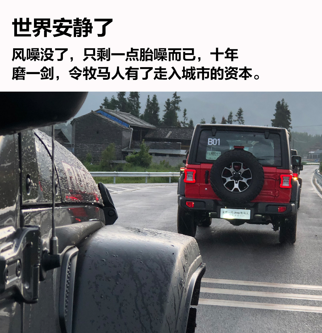 玩具吉普牧马人在泥巴上开,牧马人越野过泥巴和河第一视角