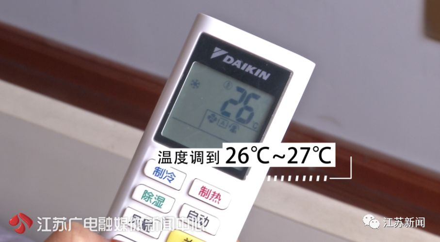 特斯拉modely夏天空调怎么用省电,格力空调睡眠模式1234选哪个省电