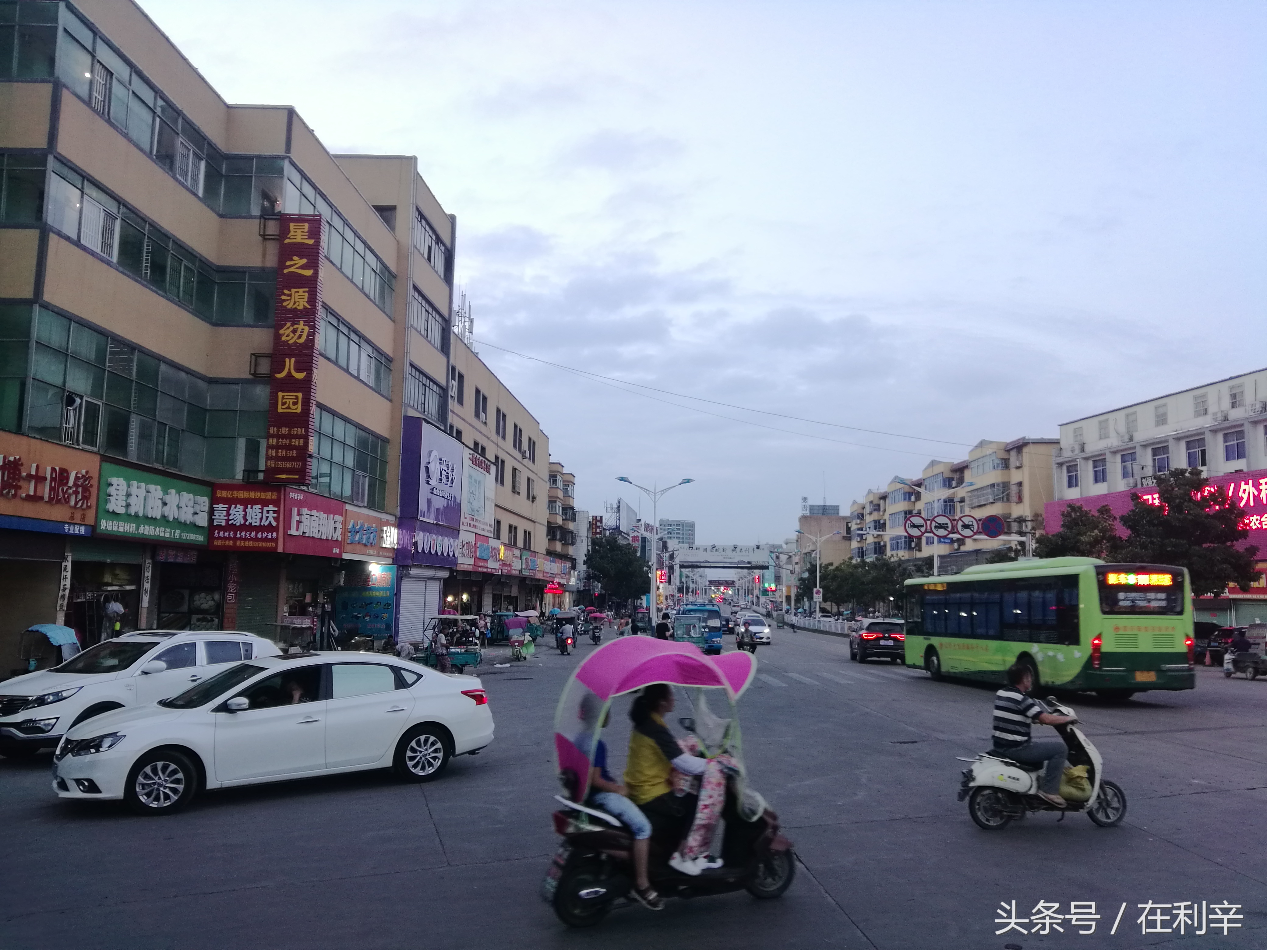 利辛日常生活,亳州利辛县日常生活