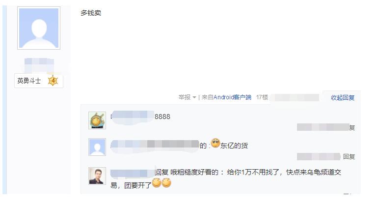 dnf全身增幅17大概多少人民币,dnf唯一一个全身增幅17的人