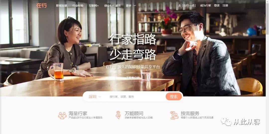 社交文案——这样聊天和发朋友圈竟然能多拿50%订单