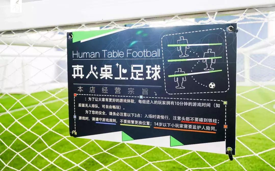 天津“巨型”打卡圣地！蹦床、攀岩、冰壶、游戏机随！便！玩