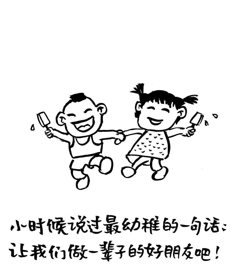 女生不讲理突然觉得很烦,女生不讲理到什么程度