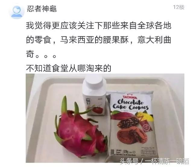某公司员工晒出了夜宵领到的烂哈密瓜，网友：这个真不怪食堂