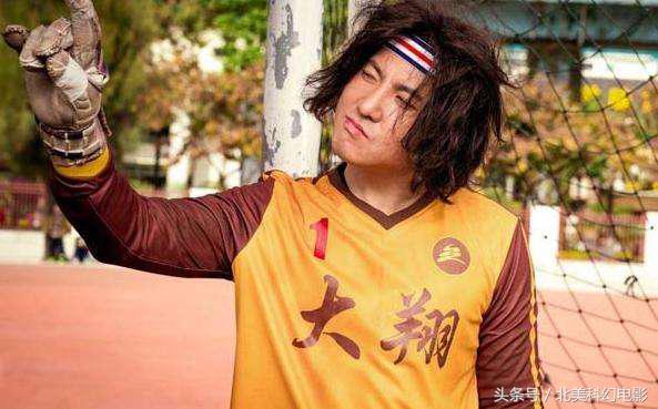 西虹市首富电影完整版西瓜视频,西虹市首富大聪明是什么梗