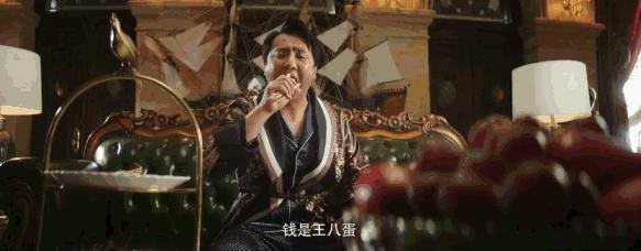 花光10个亿真正玩法,花光10个亿视频完整版