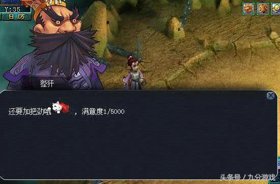 梦幻西游角色被封了怎么查询处罚,梦幻西游账号被封10年能找回吗