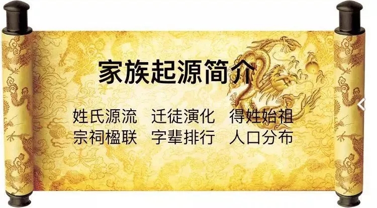 鍐皬瀹舵棌婧簮,鏁﹀寲鍐皬瀹舵棌