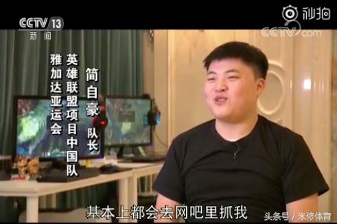 央视专访uzi退役吃鸡,央视评论uzi退役视频