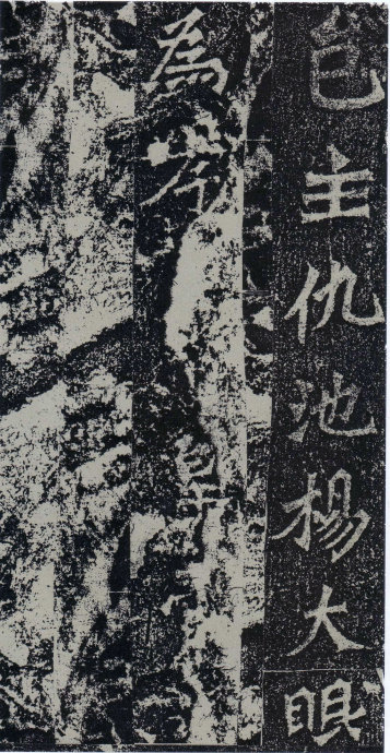 龙门二十品造像书法,龙门造像二十品