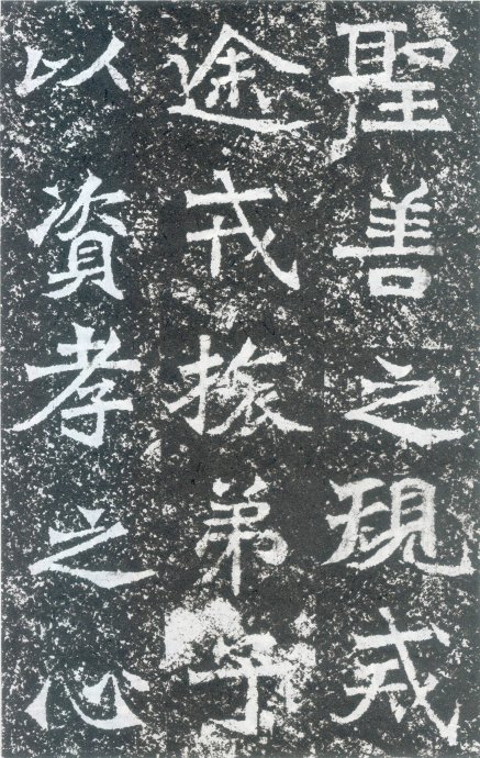 龙门二十品造像书法,龙门造像二十品