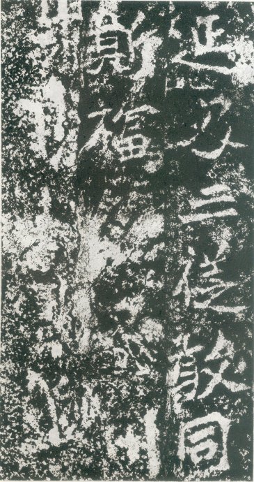 龙门二十品书写风格,龙门造像题记的书法风格