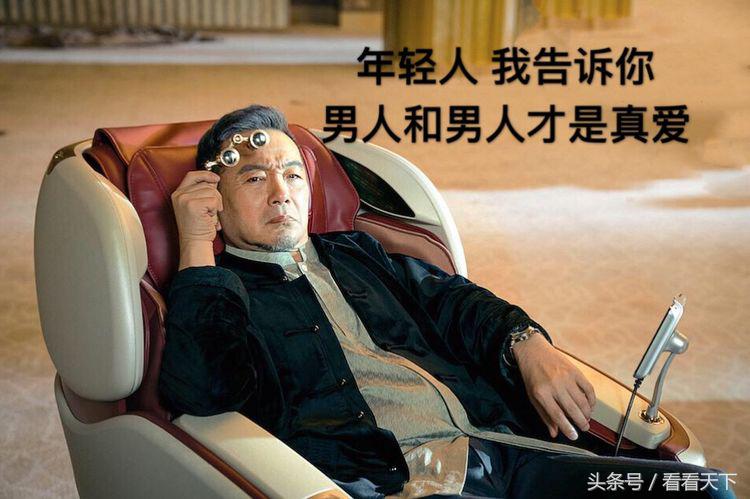 《西虹市首富》：钱生钱，穷生穷~