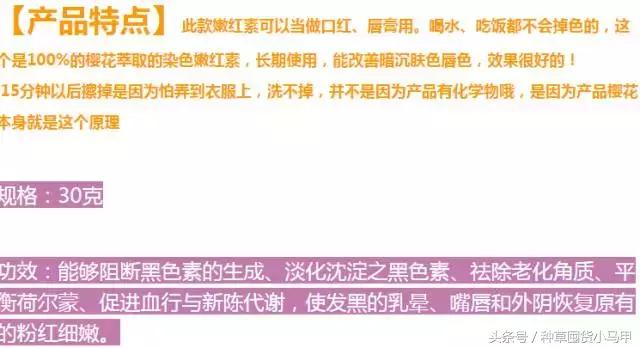 网红明星爆款推荐,明星推荐真的靠谱吗