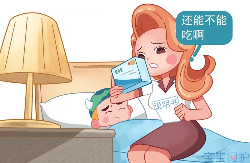 宝宝发烧在什么情况下需要就医,宝宝发烧第一步怎么做