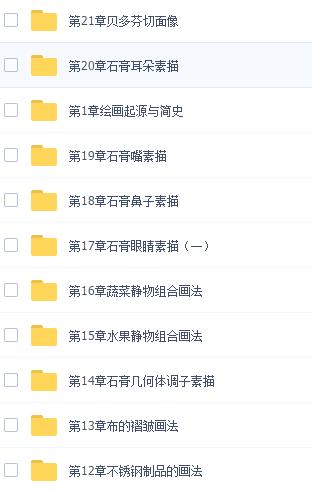 圆锥手绘光影,光影素描圆锥