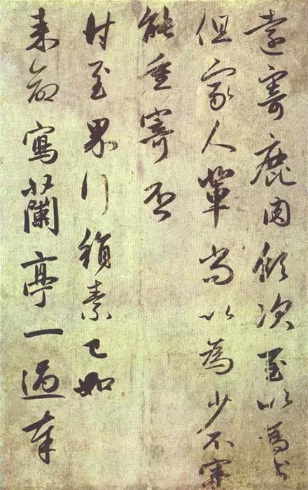 尺牍小楷写法,尺牍格式创作