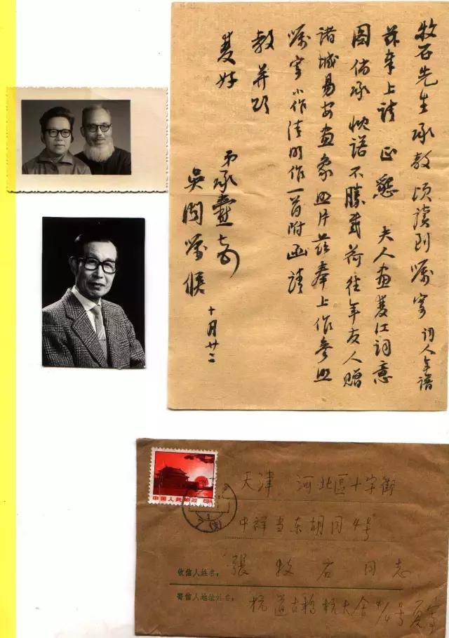 尺牍集锦,如何学习尺牍格式