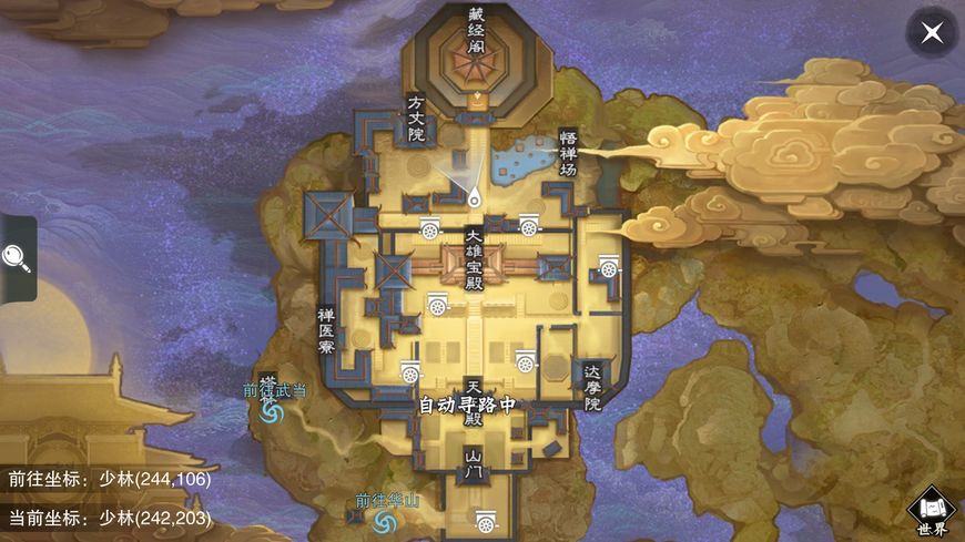 画风唯美的3d古风手游推荐,3d唯美仙侠手游