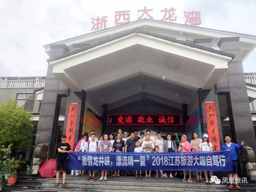 五一漂流龙井峡,龙井峡漂流详细介绍