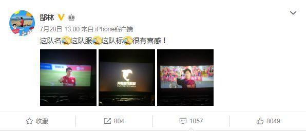 西虹市首富ac米兰,西虹市首富瓜分10亿