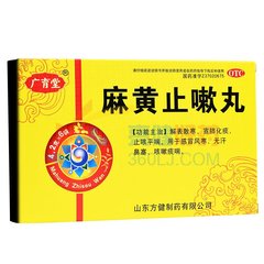 有止喘作用中成药,治喘的中成药和功效