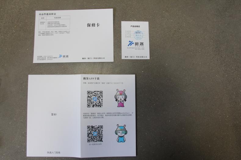 跑客跑步机评测,跑客跑步机测评