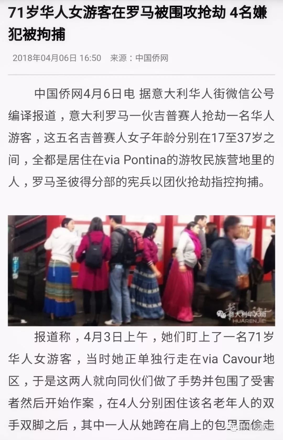 经验分享谨防上当受骗,经验分享型避坑