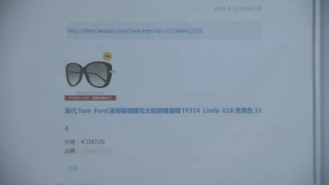 钱收了货都没到,钱收了货不发可以报警吗